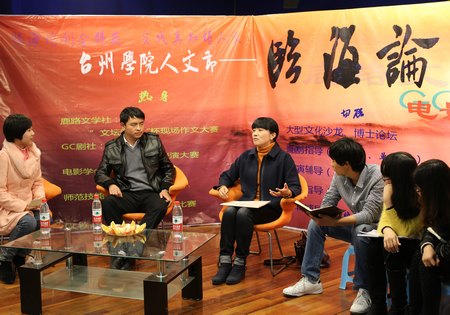 臺州學院首屆廣場話劇節(jié)在崇和門廣場舉行