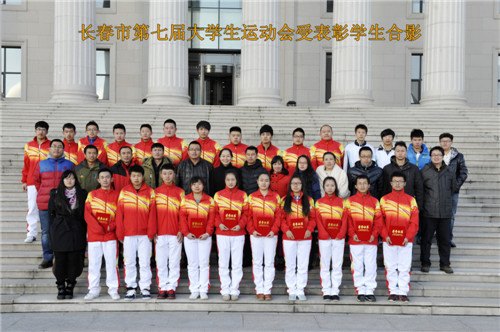 長春建筑學院召開第七屆大學生運動會總結表彰會