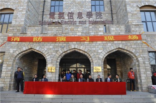 長春建筑學院舉辦“認識火災 學會逃生”消防演練活動