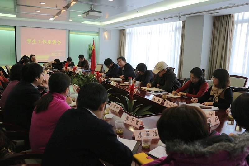 進一步加強輔導員隊伍建設,提升大學生思想政治教育質量——學校召開學生工作座談會