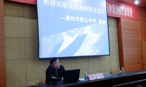 【中學(xué)名師進(jìn)大學(xué)校園之十五】生科系啟動(dòng)卓越生物教師培養(yǎng)計(jì)劃暨中學(xué)名師黃浩進(jìn)課堂