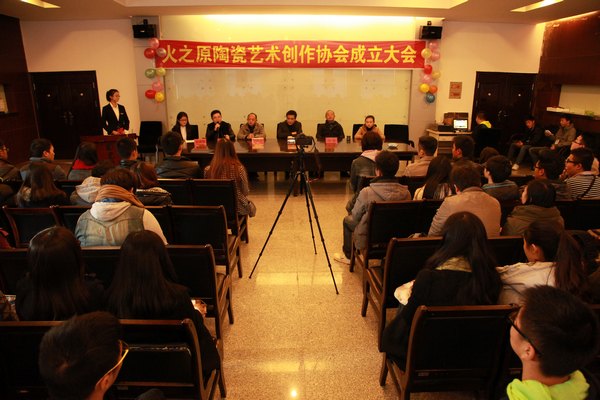 火之原陶瓷藝術創作協會成立