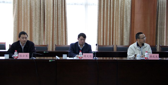 自治區科技廳周文能副廳長一行到廣西師范學院調研