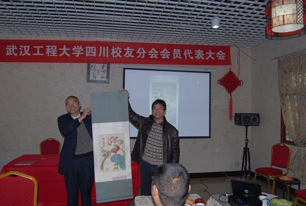 四川校友分會召開會員代表大會