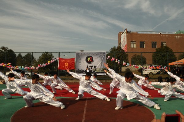 武術(shù)協(xié)會舉辦第四屆武術(shù)觀摩大會