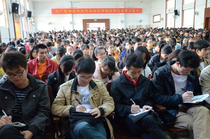 廣西師范學(xué)院黨校第十期預(yù)備黨員培訓(xùn)班開班