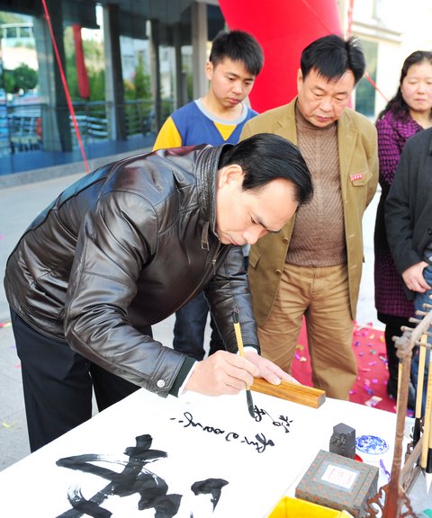 三明學院舉行紀念“一二·九”運動78周年主題教育活動啟動儀式暨百人書法大賽