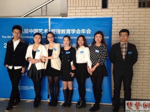 南藝學子獲得全國大學生藝術創意創業大賽第四名