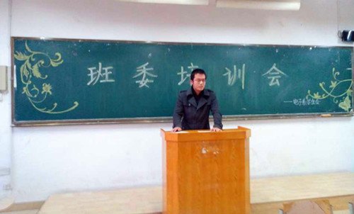 電子系舉辦學(xué)生干部培訓(xùn)活動(dòng)