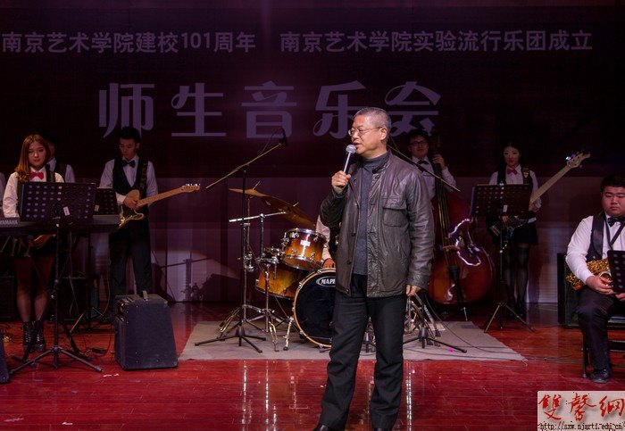 流行音樂學院舉辦慶祝南藝建校101周年暨實驗流行樂團成立師生音樂會
