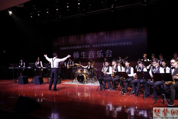 流行音樂學院舉辦慶祝南藝建校101周年暨實驗流行樂團成立師生音樂會