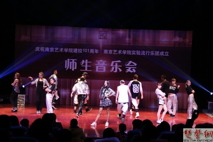 流行音樂學院舉辦慶祝南藝建校101周年暨實驗流行樂團成立師生音樂會