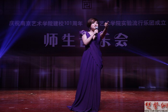 流行音樂學院舉辦慶祝南藝建校101周年暨實驗流行樂團成立師生音樂會