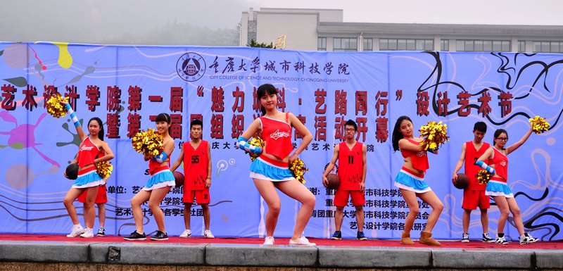 “魅力城科 藝路同行”設(shè)計(jì)藝術(shù)節(jié)開(kāi)幕