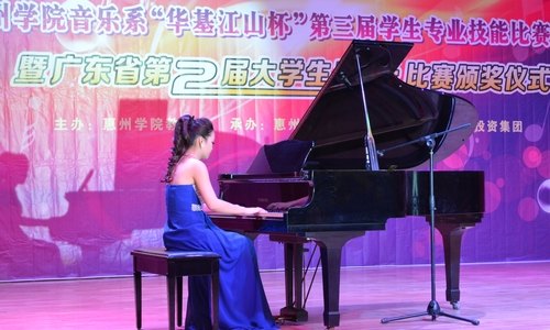 音樂(lè)系成功舉辦“華基江山杯”第三屆學(xué)生專(zhuān)業(yè)技能大賽決賽