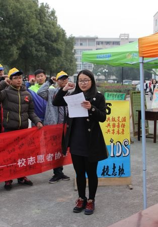 臺州學院開展艾滋病日主題宣傳活動