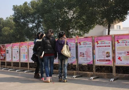臺州學院開展艾滋病日主題宣傳活動