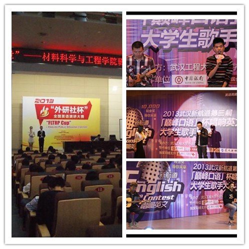 學(xué)校2013級(jí)新生入學(xué)教育工作圓滿結(jié)束