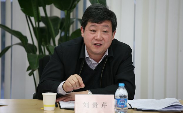 重大課題“探討藝術人才培養模式”開題