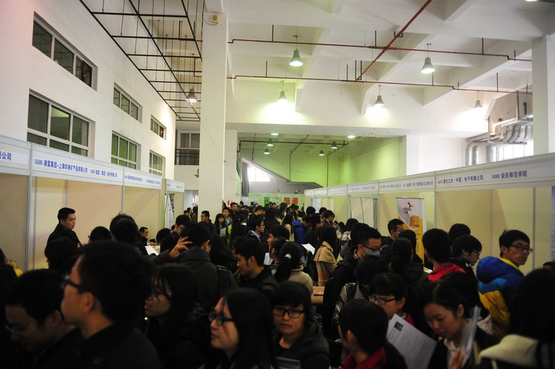 “名校名企優才”2014屆畢業生五校聯合招聘會日前舉行