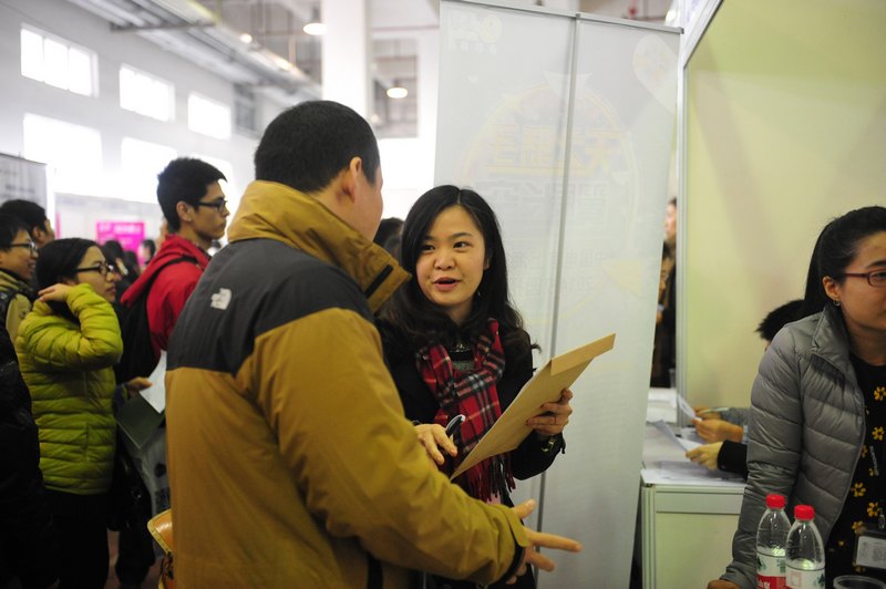 “名校名企優才”2014屆畢業生五校聯合招聘會日前舉行