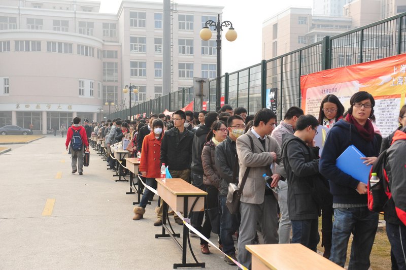 “名校名企優才”2014屆畢業生五校聯合招聘會日前舉行