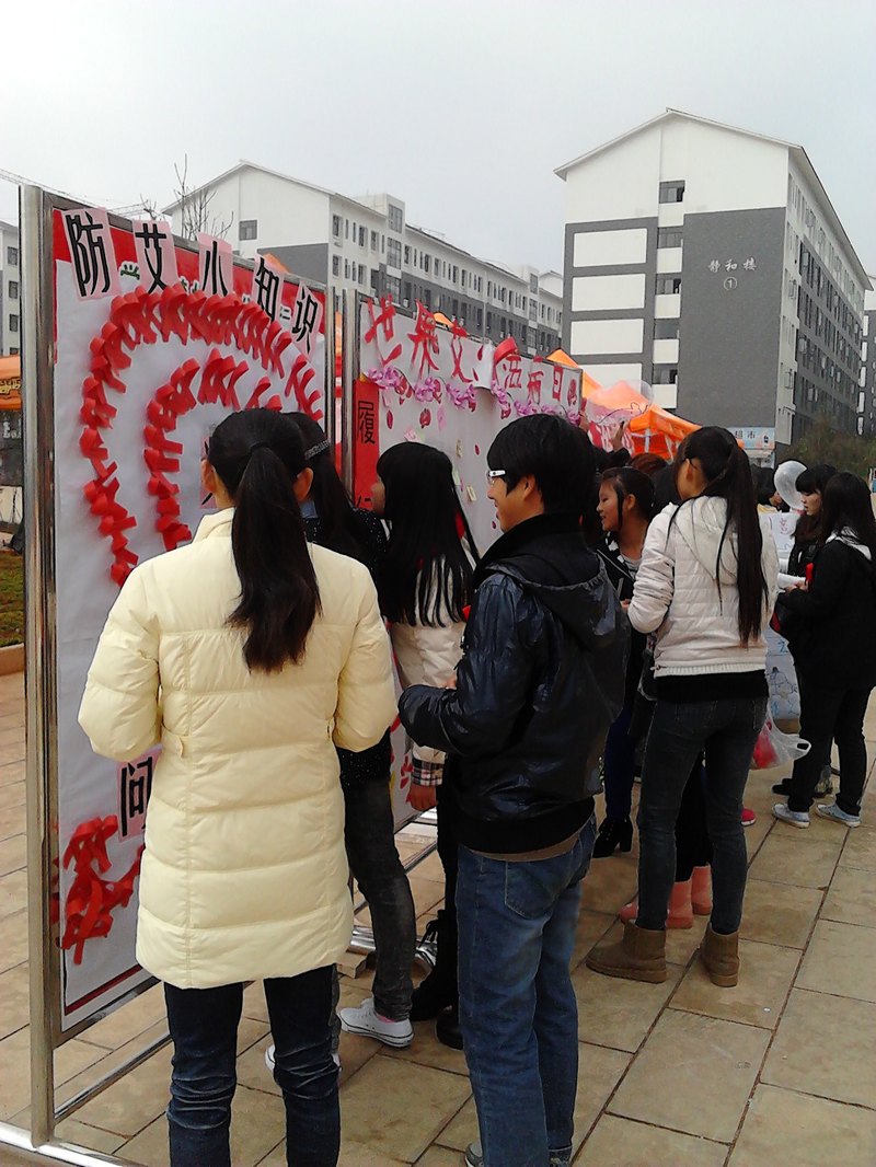 傳承志愿精神,共創“零”艾未來——記云南師范大學商學院開展志愿日防艾主題活動