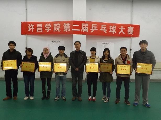 許昌學院舉行第二屆乒乓球比賽