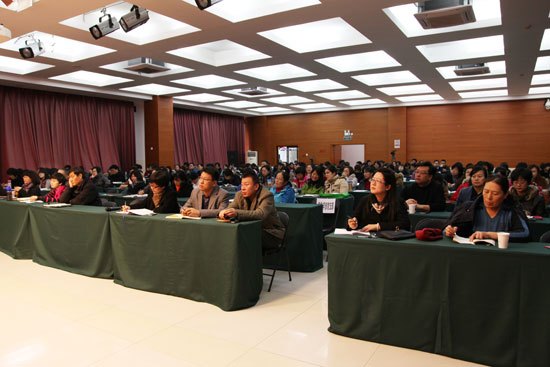 北京城市學院舉行學習貫徹黨的十八屆三中全會精神系列報告會