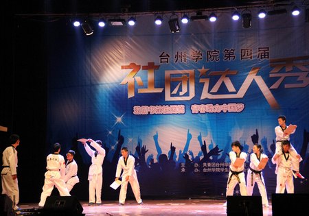 校第四屆社團達人秀暨社團文化節閉幕式精彩上演