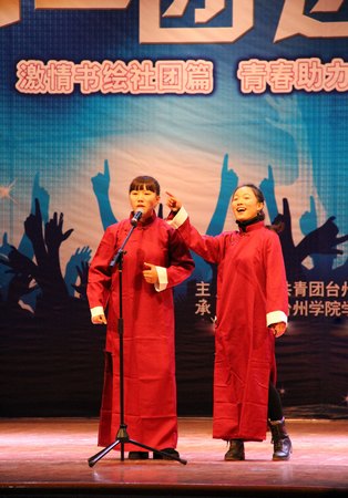 校第四屆社團達人秀暨社團文化節閉幕式精彩上演