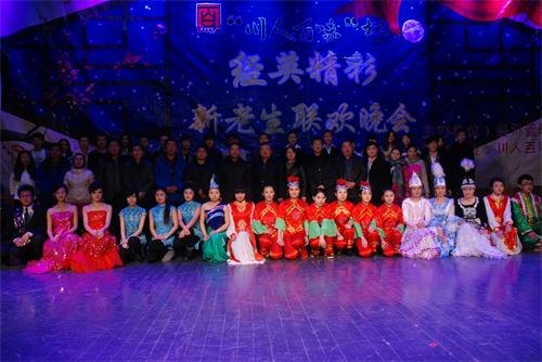 經濟管理學院“川人百味”杯經英精彩新老生聯(lián)歡晚會圓滿落幕經濟管理學院“川人百味”杯經英精彩新老生聯(lián)歡晚會圓滿落幕