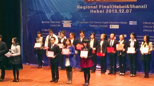 文法外語系張若懿同學榮獲第十九屆“21世紀•可口可樂杯”