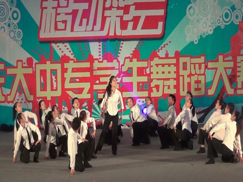 廣東石油化工學院在第八屆廣東大中專學生校園文化藝術節各項比賽中喜獲佳績