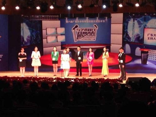 廣東石油化工學院在第八屆廣東大中專學生校園文化藝術節各項比賽中喜獲佳績