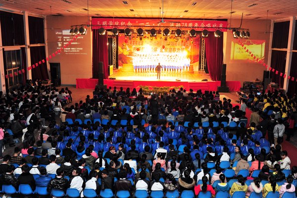 W(xu)Ժeмo(j)һš\(yn)(dng)78ԁِ