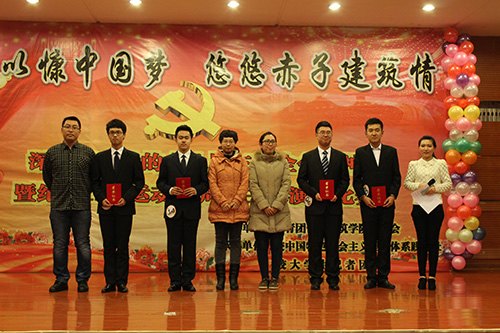 長春建筑學院開展紀念“12.9運動”主題演講比賽