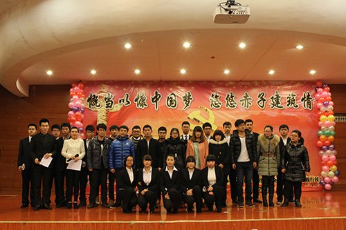 長春建筑學院開展紀念“12.9運動”主題演講比賽