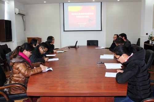 電信學院教工黨支部召開黨的群眾路線教育實踐活動專題組織生活會