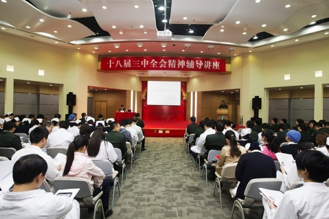 讓黨的十八屆三中全會精神深深扎根每一個長海人心中