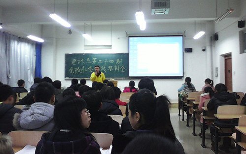 建環系黨校舉辦第二十四期預備黨員培訓班學員社會實踐答辯會