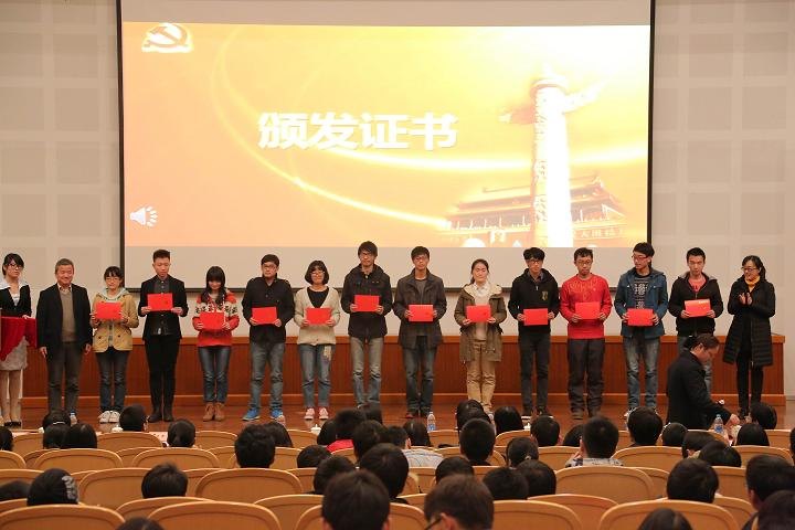 東華大學(xué)第64期入黨積極分子培訓(xùn)班結(jié)業(yè)典禮日前舉行 429名學(xué)員順利結(jié)業(yè)