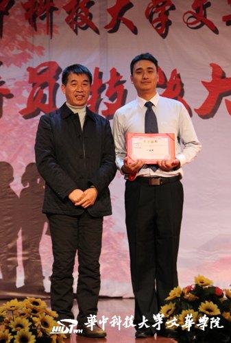 文華學院舉辦輔導員技能大賽 提升輔導員專業技能