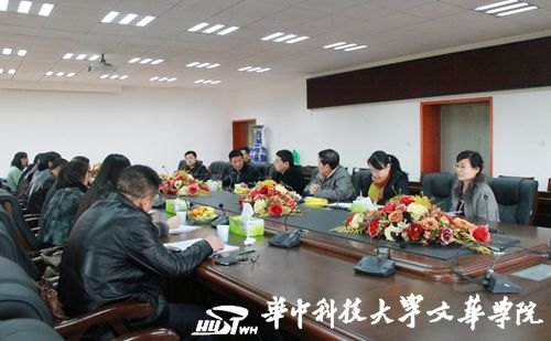 江漢大學文理學院來文華交流學習經驗