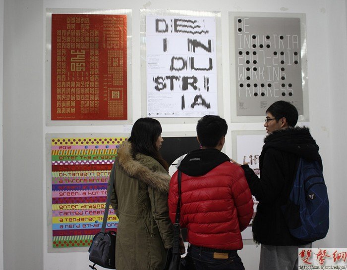 “字·匯——中美兩國字體海報設計展”在設計學院開幕