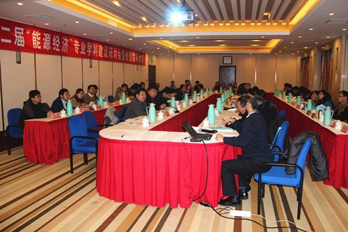 湖北工業(yè)大學(xué)教師參加第二屆“能源經(jīng)濟(jì)”本科專業(yè)學(xué)科建設(shè)研討會暨專業(yè)建設(shè)指導(dǎo)委員會籌備會