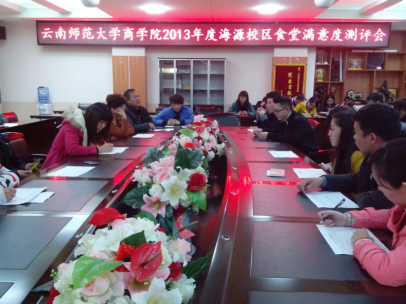 實地考察現服務  測評座談促改革