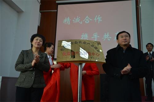 長白山生態農業產業商會與吉林農業科技學院簽訂合作協議長白山生態農業產業商會與吉林農業科技學院簽訂合作協議