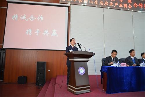 長白山生態農業產業商會與吉林農業科技學院簽訂合作協議長白山生態農業產業商會與吉林農業科技學院簽訂合作協議