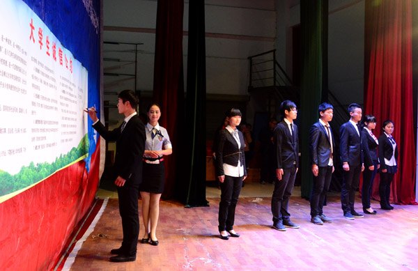 黃山學(xué)院舉行大學(xué)生誠信檔案啟動(dòng)儀式暨誠信晚會